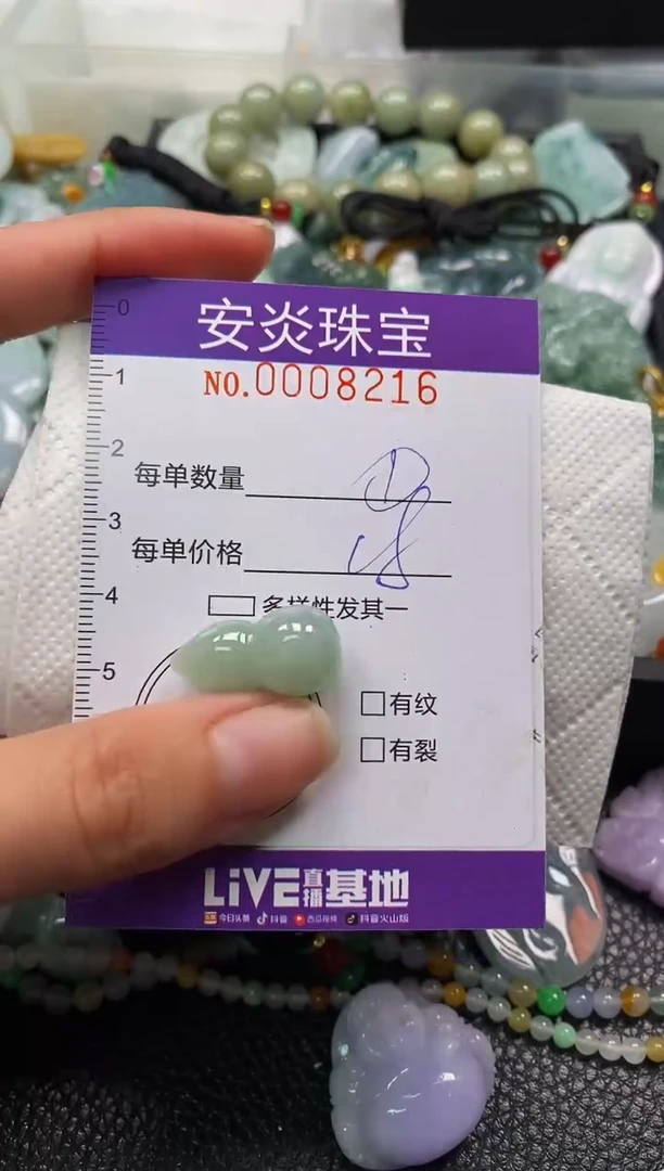 颈饰未镶嵌翡翠闪购0008216