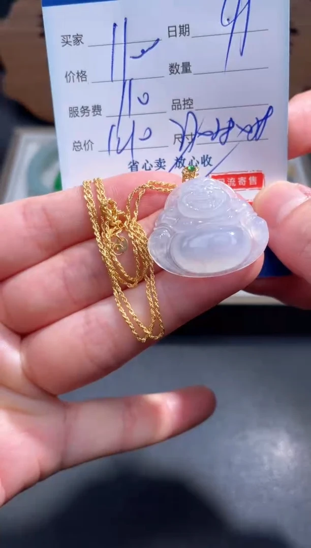 【闪购商品】翡翠颈饰18K金镶嵌55........