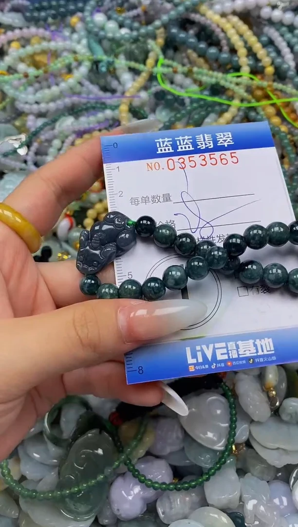 颈饰未镶嵌翡翠闪购0353565