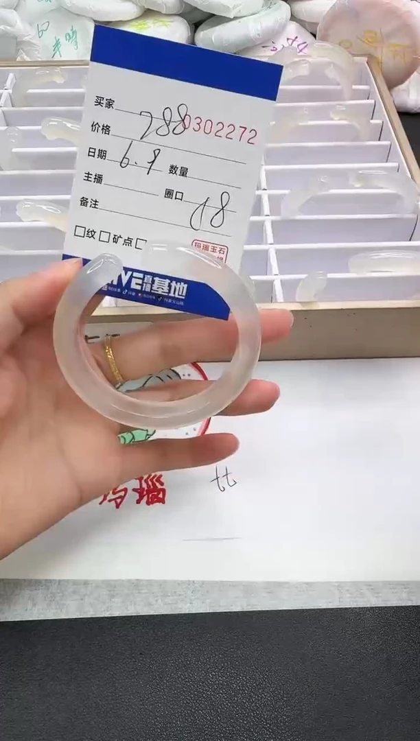 玛瑙/玉髓手镯未镶嵌2272