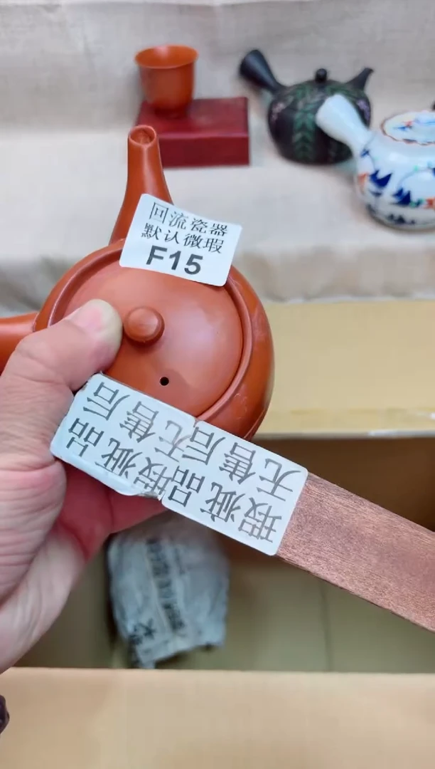 边**子15回流茶壶回流茶壶