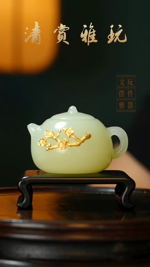 玉《梅花西施壶》手把件摆件
