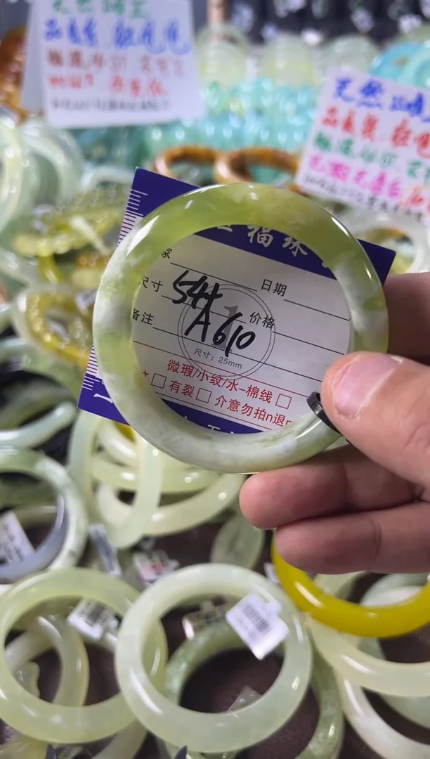 未镶嵌蛇纹石玉手镯1