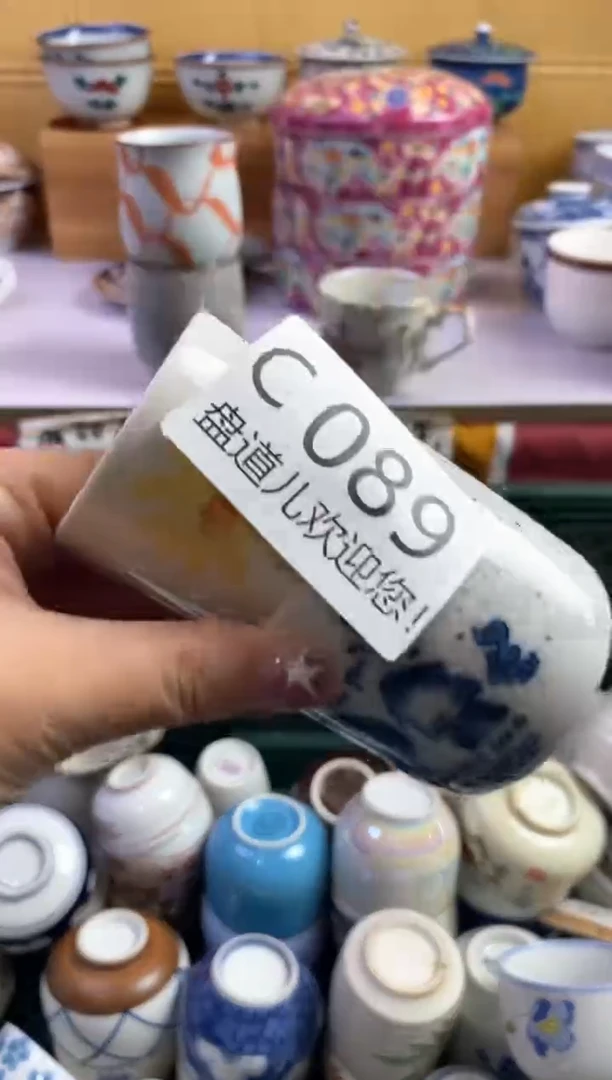 手工艺品琉璃欧*089请谨慎参拍.不退不换.