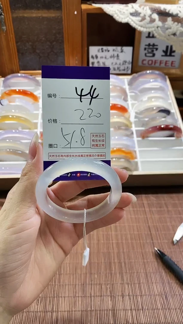 手镯玛瑙/玉髓未镶嵌44