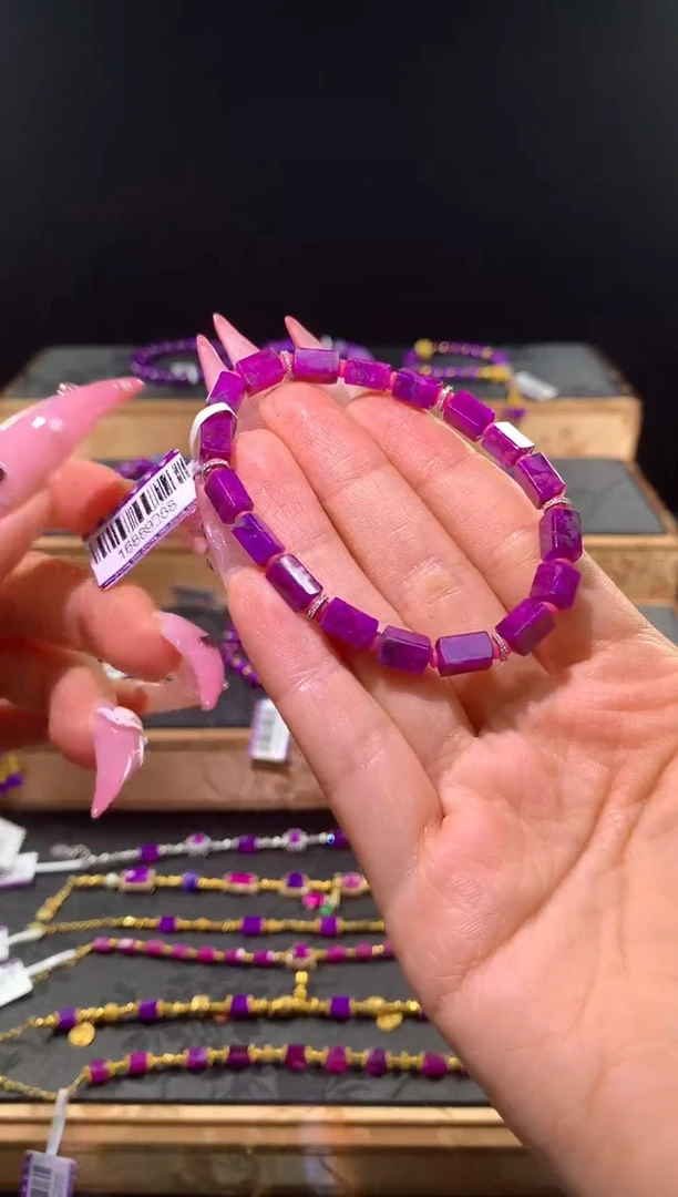 苏纪石（舒俱来）未镶嵌，手串