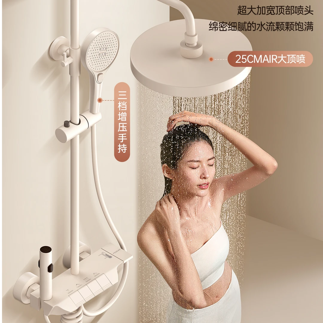 呆尾大牌正品增压全铜淋雨花洒套装奶油风家用浴室淋浴器