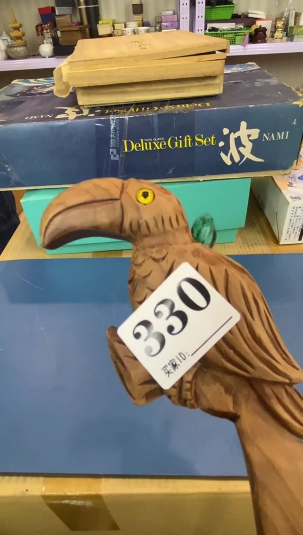 尤*瓷器瓷器瓷器瓷器