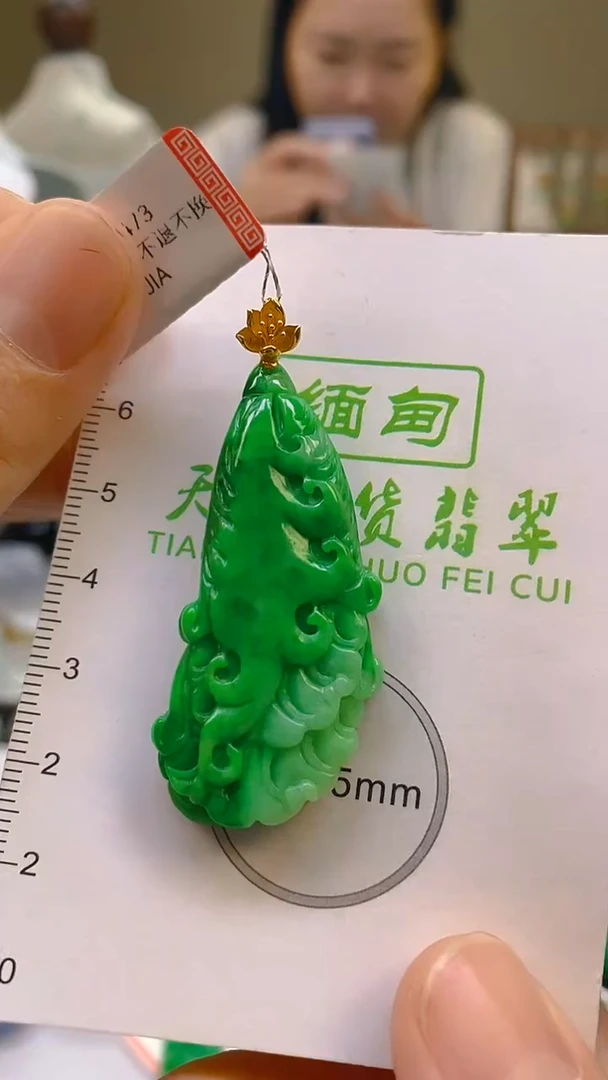 翡翠18K金镶嵌颈饰24小时鉴赏期 超时不退不换