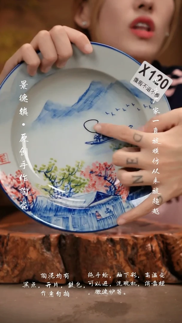 其他WX120新十二器瓷器