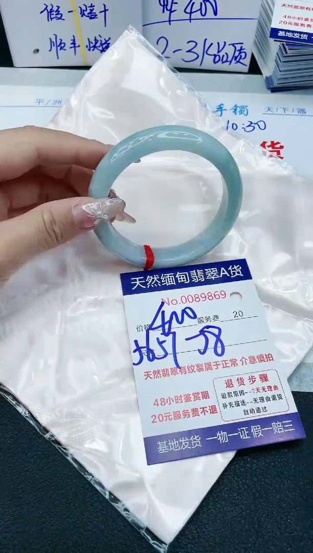 【闪购商品】翡翠手镯未镶嵌1111111111