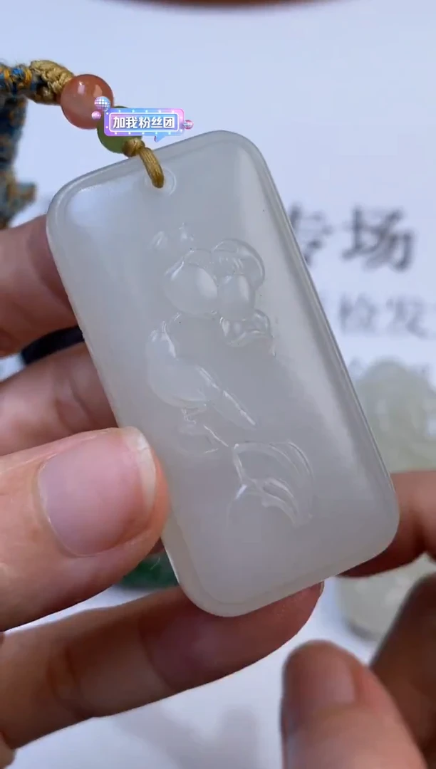 未镶嵌和田玉挂件303348      多人
