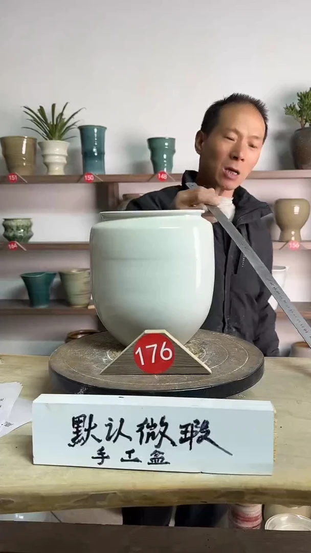 【闪购商品】陶瓷15-高21口13瑕