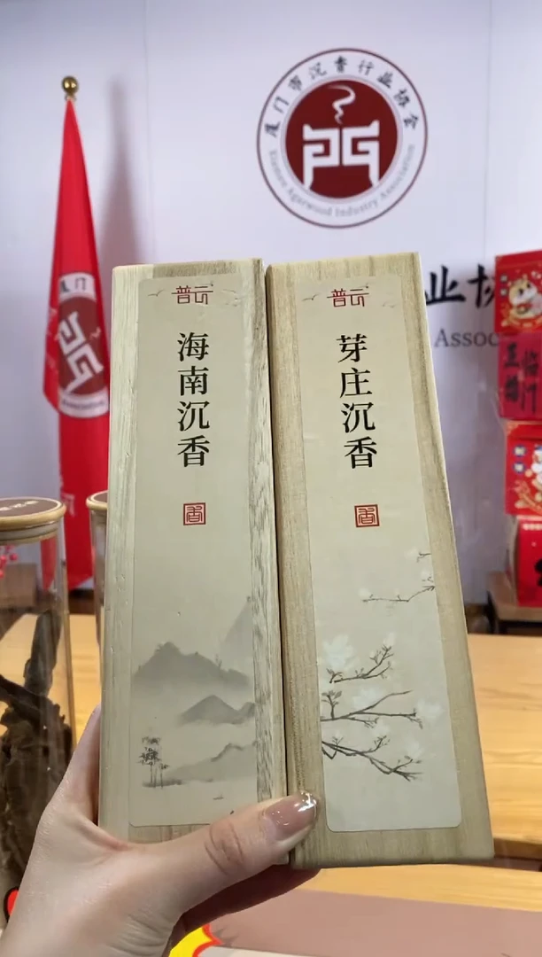 【闪购商品】1芽庄50克+海南50克实木盒+莲花三宝