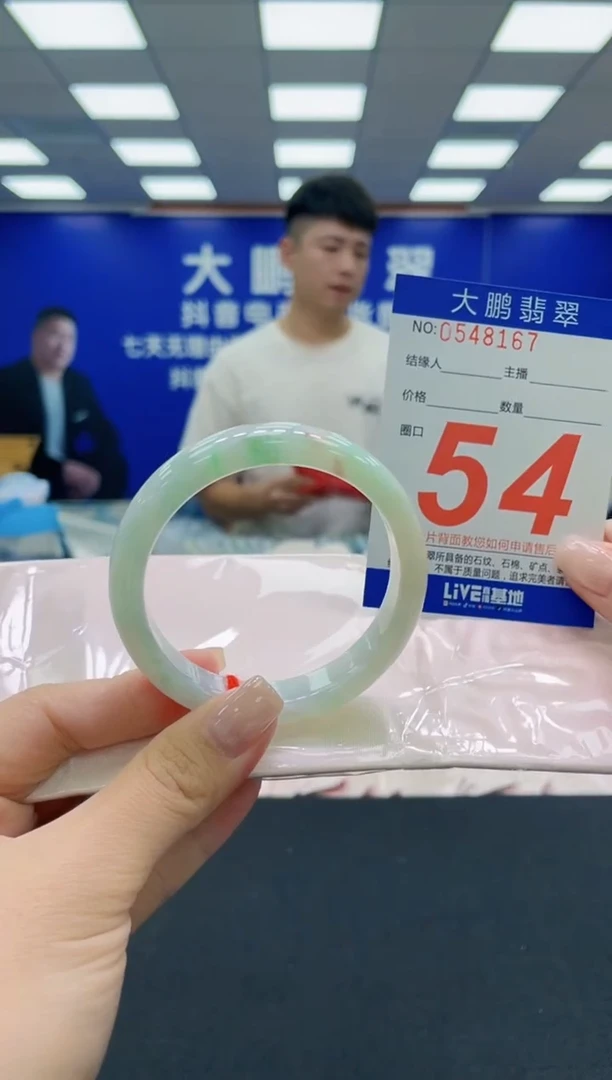 未镶嵌手镯翡翠AAAAAAAAAAAAAAAAAA