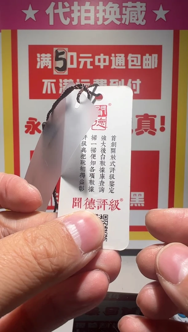 【闪购商品】铜大喜拍卖放漏锁