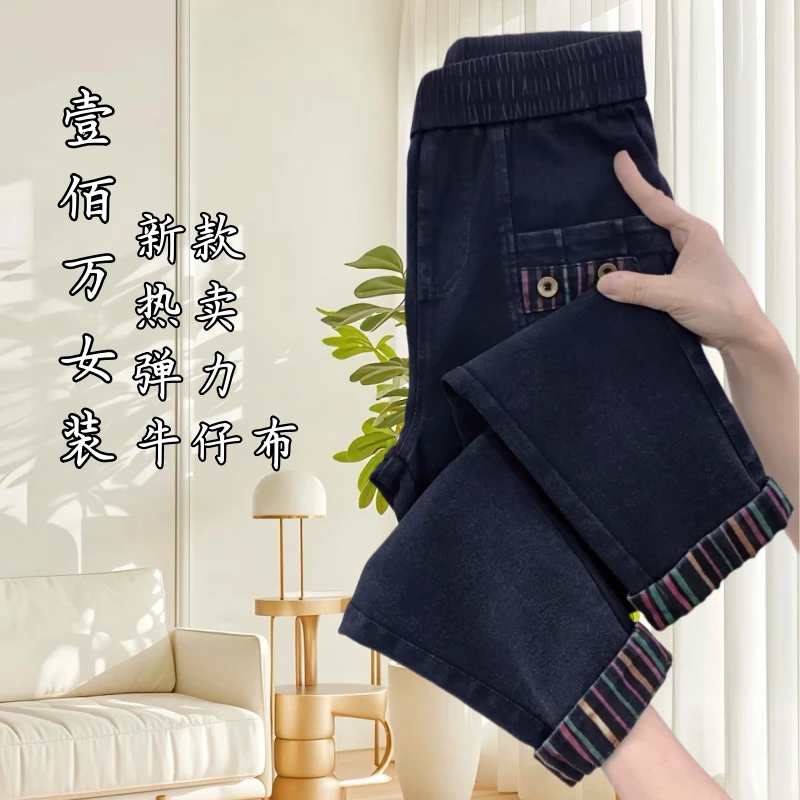 秋冬款高腰女时尚牛仔裤裤子时尚时髦爆款2025新款女装高档女裤子
