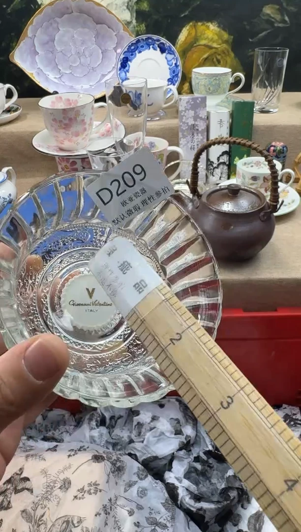 瓷片圖*瓷片    D209