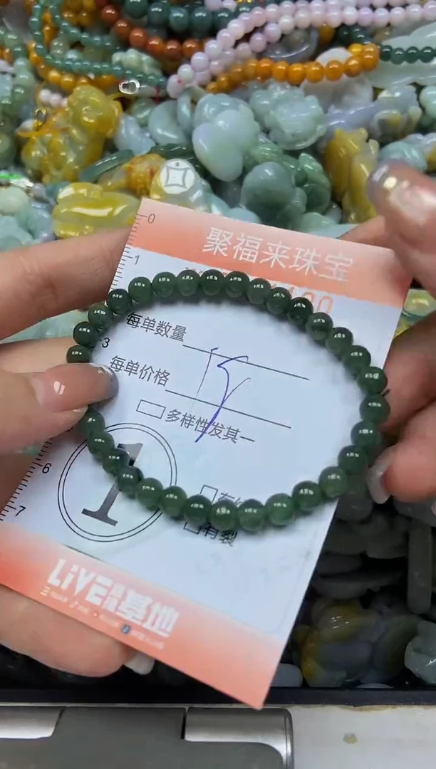 翡翠未镶嵌颈饰闪购0201120