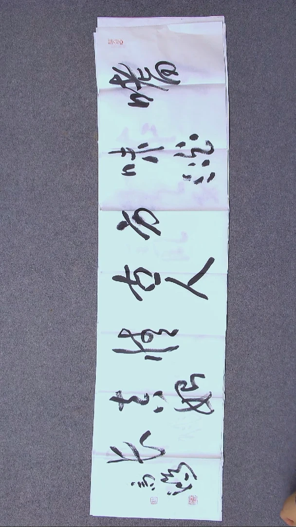 书法王高生 福建漳州四尺对开