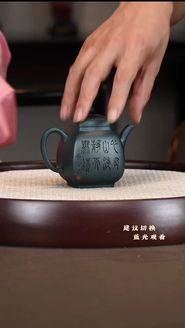 茶壶紫砂吴顺华  四方 九玲君子兰 150cc