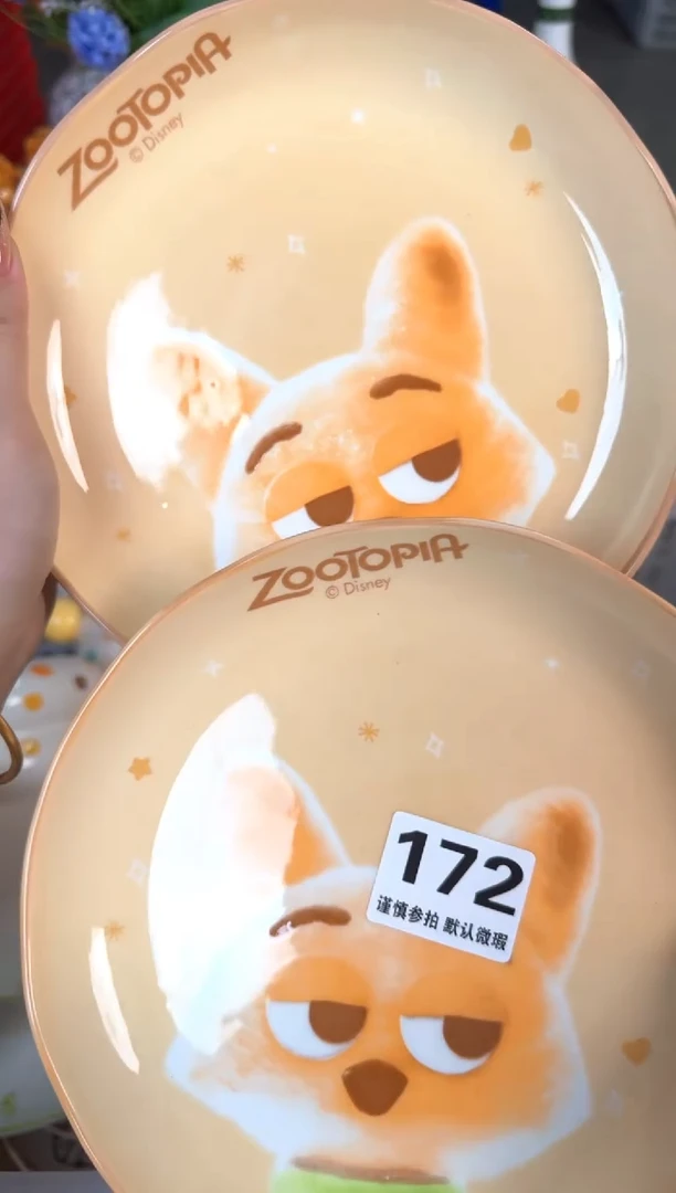 瓷片172默认微瑕15包邮库存1件