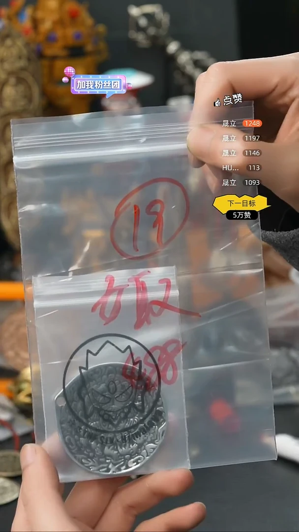 娵*19藏传原生态藏传藏品