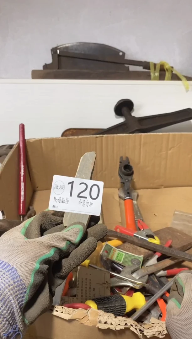 孤****客默认瑕疵 退货自理120