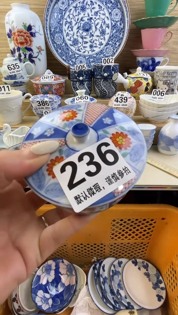 摆件麦*摆件瓷器瓷器瓷器