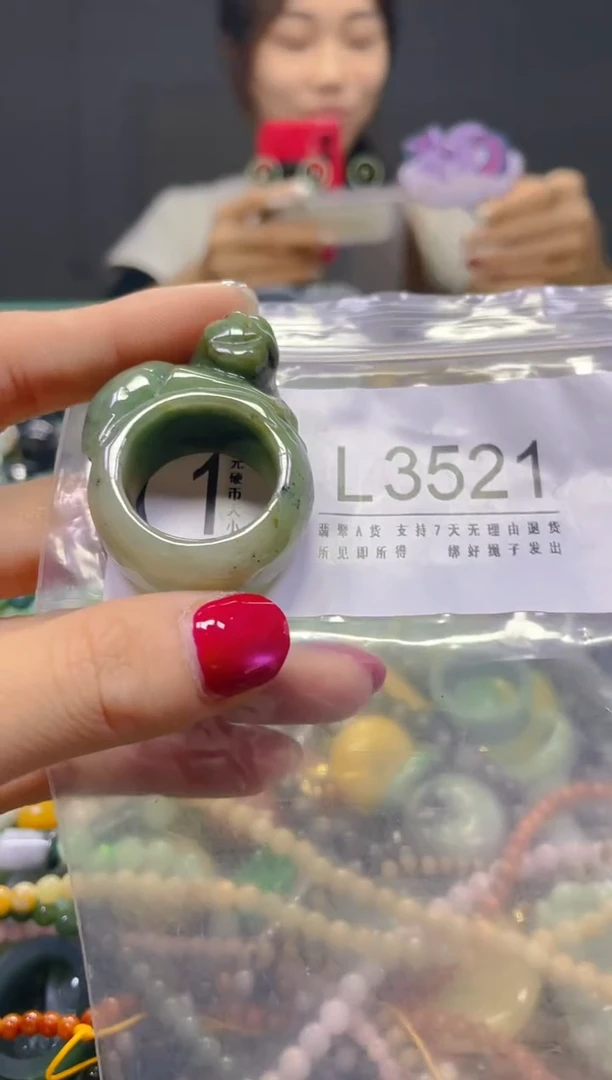 颈饰未镶嵌翡翠21.6MM/L/翡翠A货，一件也是批发价