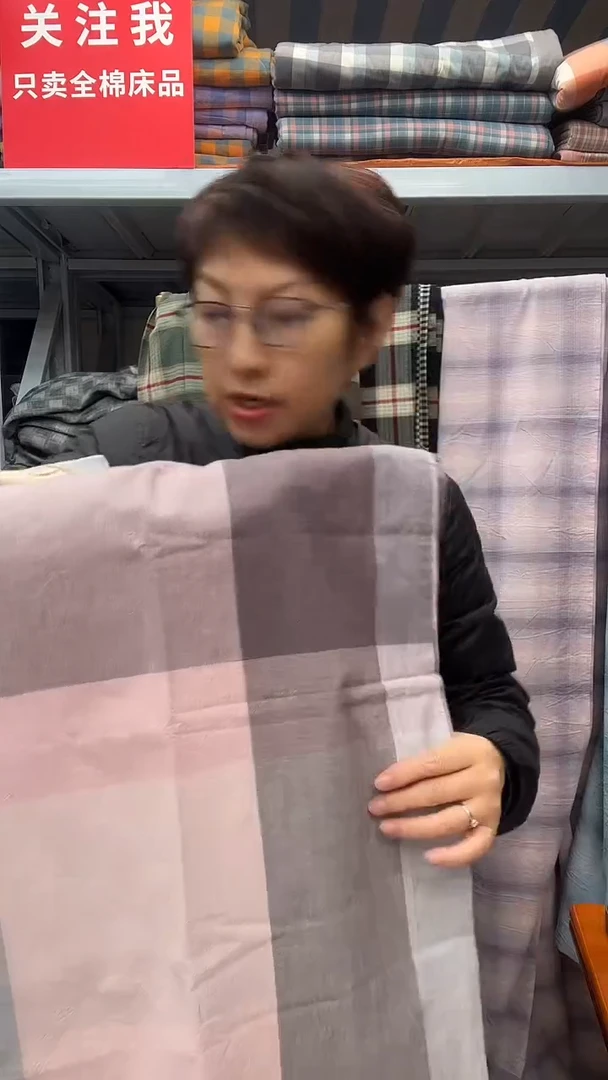棉棉孤品福利全棉色织水洗棉枕套一对03号