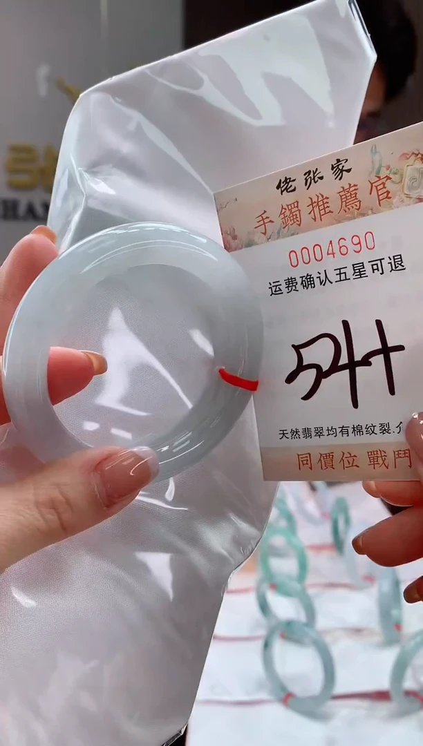 未镶嵌手镯翡翠天然缅甸A货翡翠
