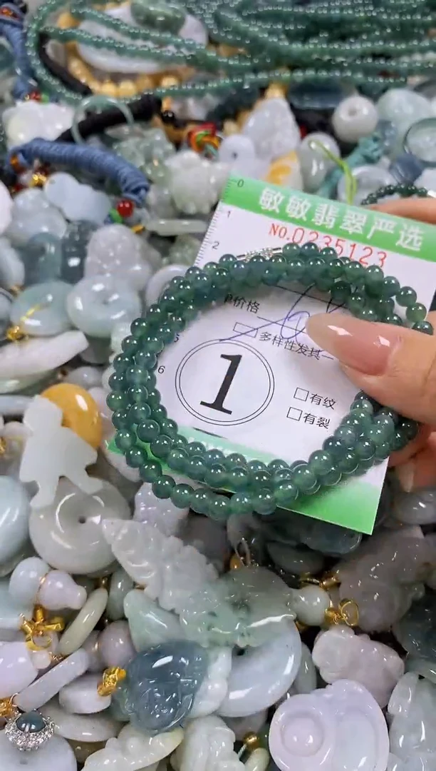 翡翠未镶嵌颈饰闪购0235123多样性发其一