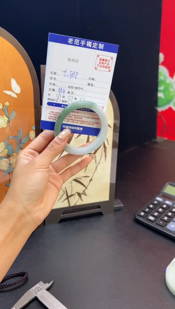 未镶嵌手镯定制翡翠九*手镯