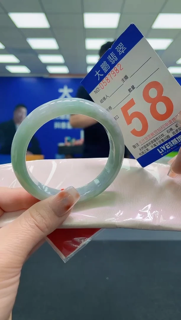 未镶嵌手镯翡翠AAAAAAAAAA