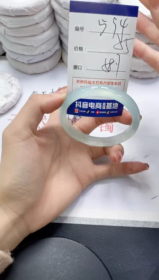 未镶嵌手镯玛瑙/玉髓594