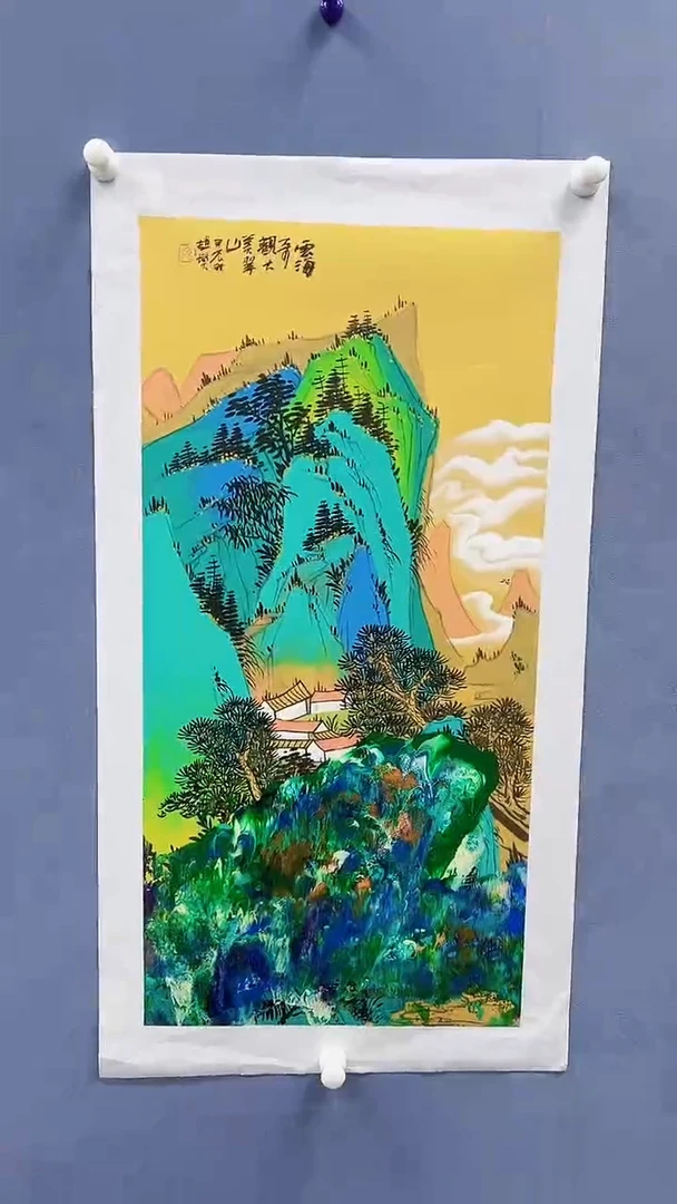 【闪购商品】绘画赵燮绘画2平尺抽象山水