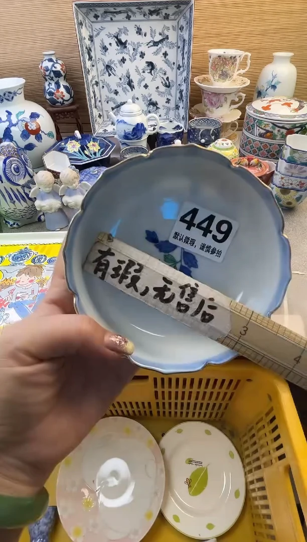 摆件水**境摆件瓷器瓷器瓷器瓷器