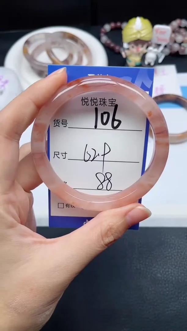 未镶嵌手镯石英质玉白**欢106-62.9