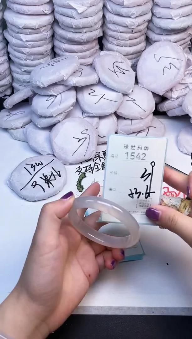 手镯玛瑙/玉髓未镶嵌1542