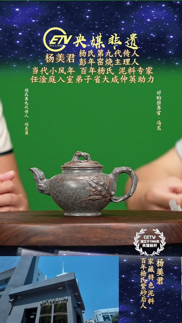宜兴原矿高端紫砂羊脂雪花段240cc