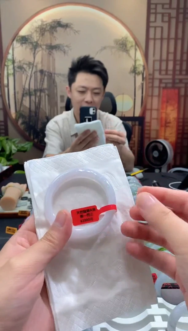 未镶嵌手镯翡翠000071278