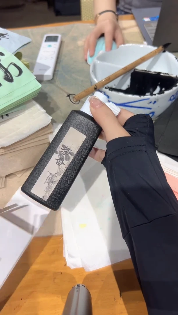 茶香墨***********