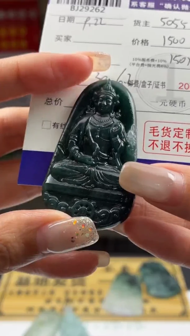 未镶嵌定制翡翠银**防BJ29262