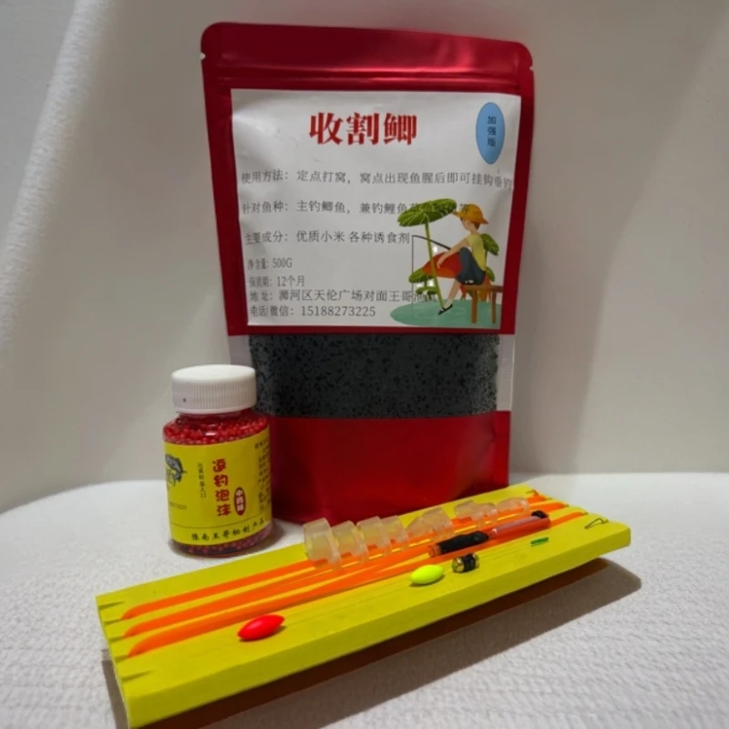 泡沫逗钓线组套装 改装皮筋 外置 四季通用