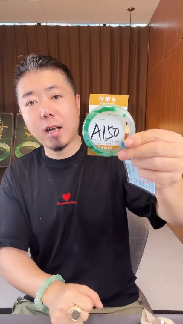 石英质玉手镯未镶嵌非洲翠