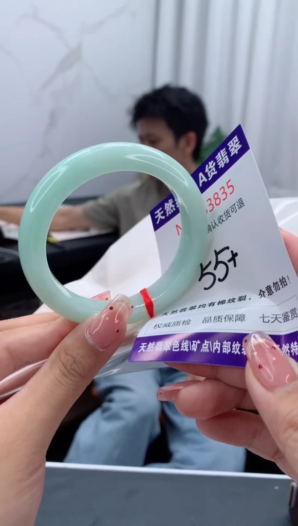 未镶嵌手镯翡翠天然缅甸A货翡翠