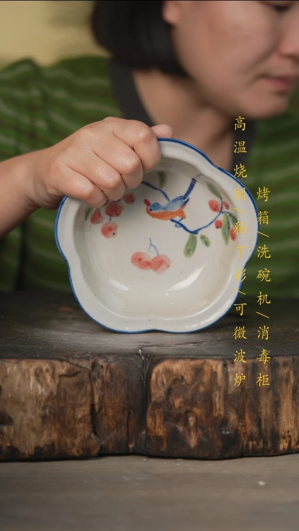 瓷片景德镇高温釉下彩可微波烤箱洗碗机