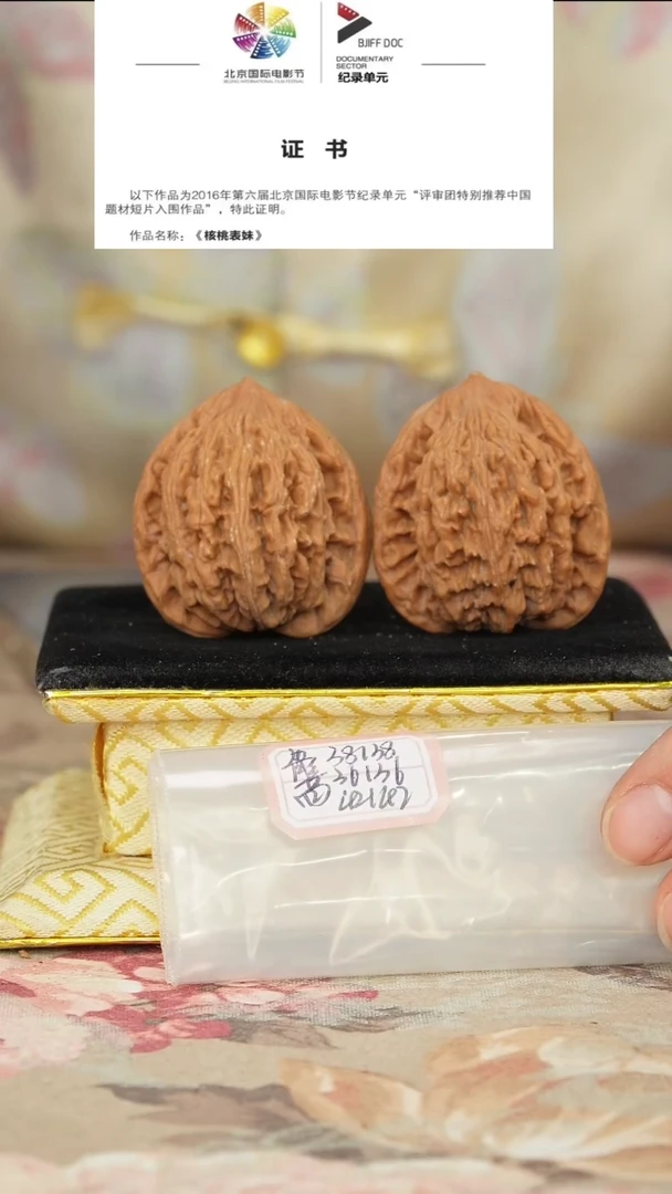 文玩核桃把件麦穗虎头