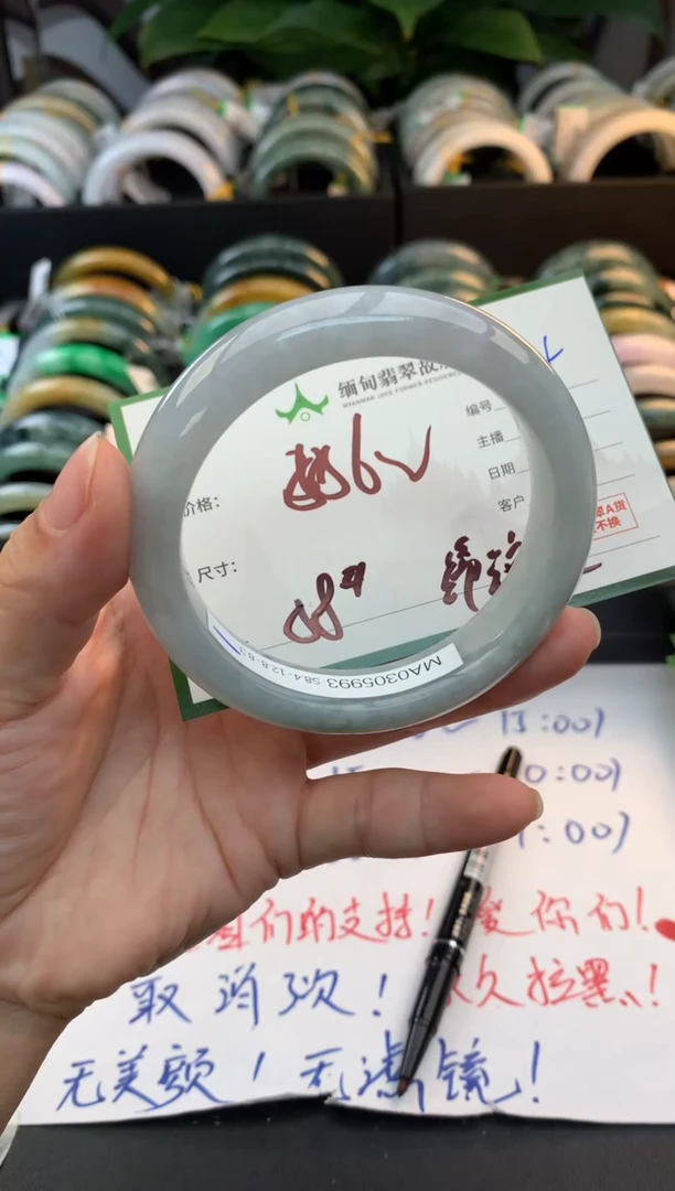 未镶嵌定制翡翠毛货需精细抛光+多人
